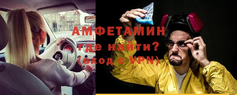 как найти наркотики  KRAKEN вход  дарк нет какой сайт  Льгов  Amphetamine VHQ 