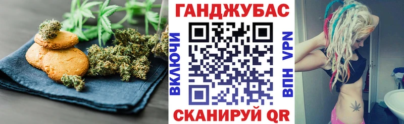 Cannafood конопля  гидра как зайти  Льгов  купить  цена 