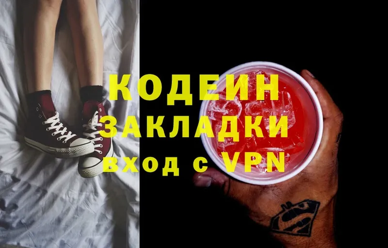 магазин  наркотиков  Льгов  даркнет состав  Codein Purple Drank 