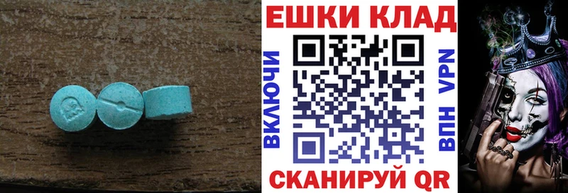 Ecstasy 280мг Льгов