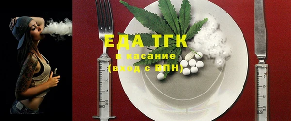 мескалин Пролетарск