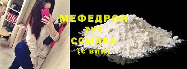 ALPHA PVP Протвино