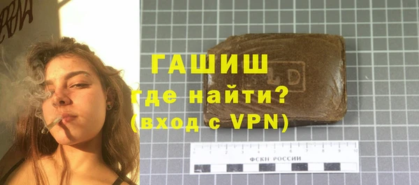 ALPHA PVP Протвино