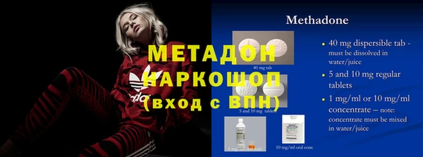 мескалин Пролетарск