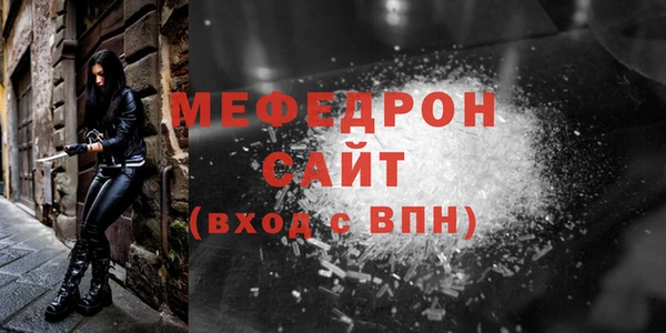 ALPHA PVP Протвино