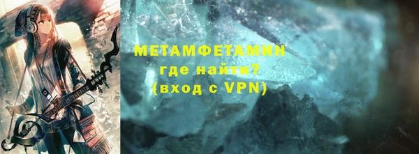 ALPHA PVP Протвино