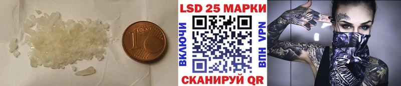 ЛСД экстази кислота  Льгов 