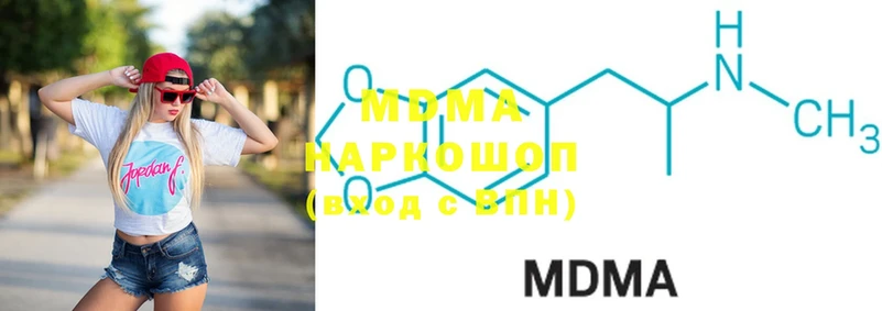 MDMA молли  продажа наркотиков  kraken маркетплейс  Льгов 