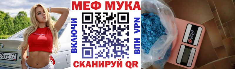 где найти наркотики  Льгов  МЯУ-МЯУ кристаллы 