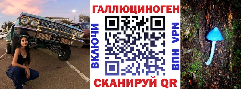 мега ONION  Льгов  Галлюциногенные грибы GOLDEN TEACHER 