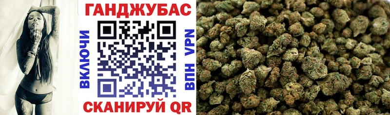 МАРИХУАНА тримм Льгов